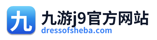 九游j9官方网站